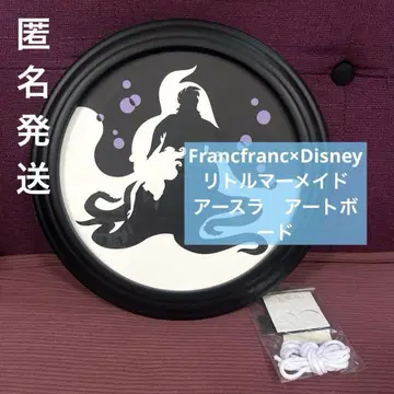Francfranc x Disney 인어공주 아스라 아트 보드