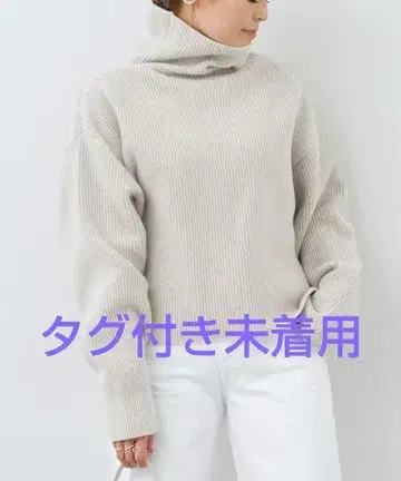 두지엠 클라세 BLANC 아제 터틀넥 풀오버 내추럴