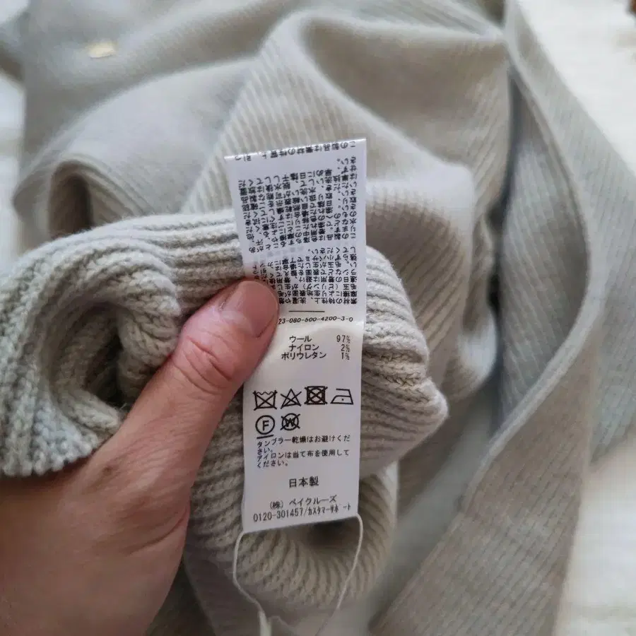 8번째 상품 이미지