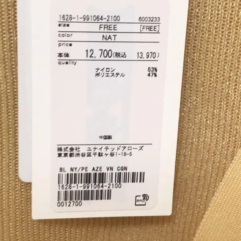 8번째 상품 이미지