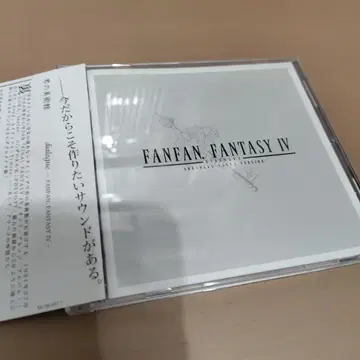 FANFAN. FANTASY IV FF 어레인지 앨범 너의 미술관 동인