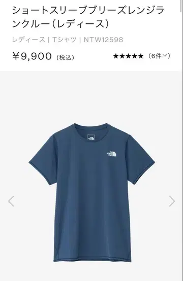 숏 슬리브 브리즈 레인지 런 크루 (여성용) L 사이즈
