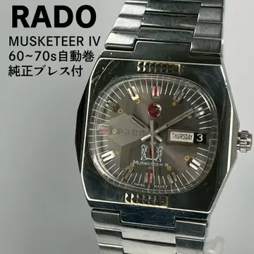 라도 마스크터 스위스산 자동 와인딩 시계 60~70년대 정품 블레스 포함