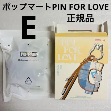 팝마트 pin for love E