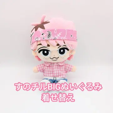 스노 BIG 봉제 인형 옷 갈아입기
