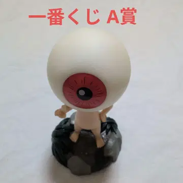 제일복권 A상 눈알 아저씨