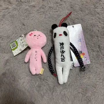 유키오 키링 마스코트 카노죠 유키코 모케케 고베 판다 고베