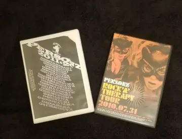 PERSONZ DVD