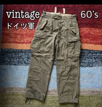 60년대 독일군 스타일 워크 팬츠