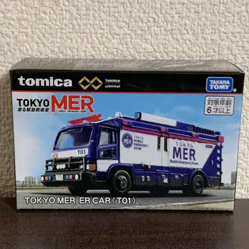 토미카 프리미엄 언리미티드 도쿄 MER ER CAR (T01)