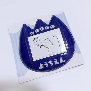 니지산지 오리엔스 사에키 잇테츠 니지요 나마에 배지 스티커