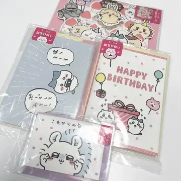 치이카와 생일 카드 4장 세트