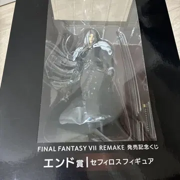 FF7 리메이크 엔드상 세피로스 1번 복권
