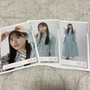 무라이 유우 브로마이드