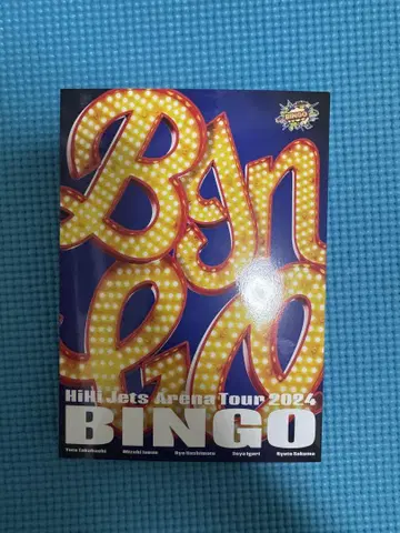 HiHi Jets BINGO 2DVD