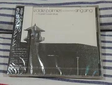 (미개봉 CD) 에디 파르미에리 [ 라이브 앳 신신 ]
