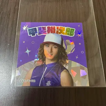 테니뮤 4th 히가 카이 유우지로 키라스테 반짝반짝 스티커