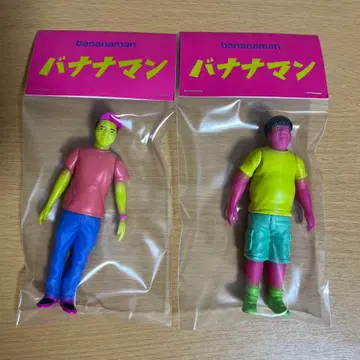 새상품 바나나맨 소프트 비닐 클레이지 패턴 세트