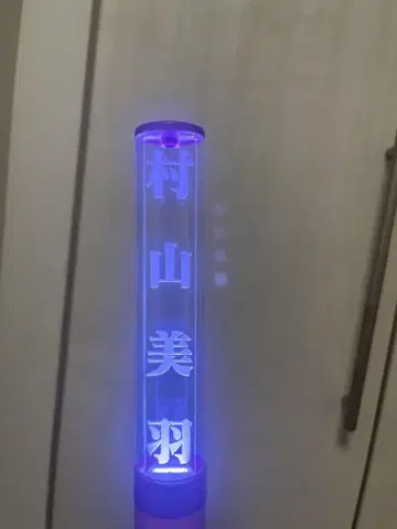 사쿠라자카46 무라야마 미우 응원봉 Ver.2 박스 포함