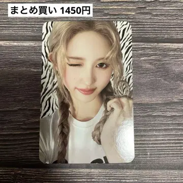 IVE SECRET DIGIPACK VER. 봉입 트레이딩 카드 가을