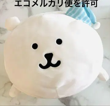 나가노 농담곰 봉제 인형 말랑말랑 볏짚 쿠션 치이카와 (먼작귀)