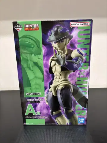 HUNTER x HUNTER 제일복권 A상 메르엠