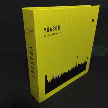 YOASOBI BOOK 3