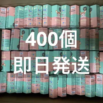 Sonny Angel HIPPERS 히퍼스 애니멀 400개 미개봉 새상품