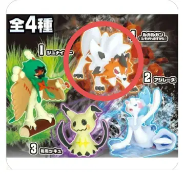 루가루간 Lycanroc 황혼의 모습 스타일 피규어
