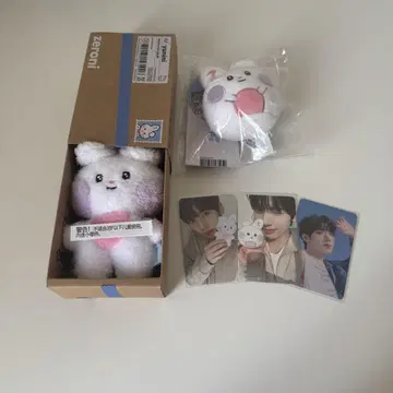 ZEROBASEONE ZB1 유니니 yunini 봉제 인형