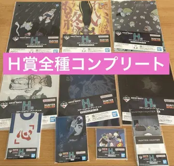 제일복권 HUNTER x HUNTER H상 전종