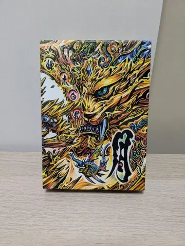 가로 월무지개의 여행자 COMPLETEBOX