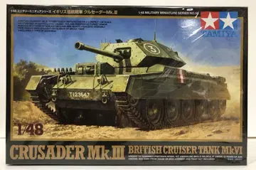 Tamiya 1/48 Crusader Mk.III 타110 1