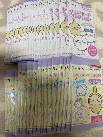 치이카와 클리어 카드 컬렉션