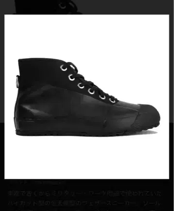 novesta RUBBER SNEAKER 38