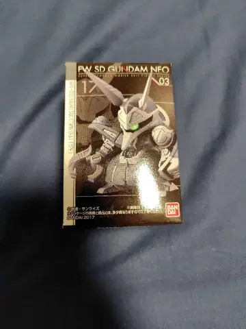 SD 건담 NEO 바운드독