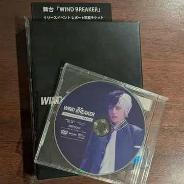 무대 윈드 브레이커 Blu-Ray 원반 윈브레