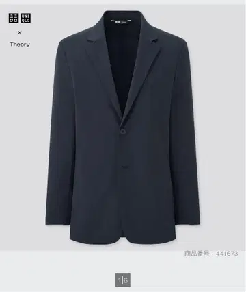 UNIQLO 띠어리 감동 자켓+ 네이비 새상품