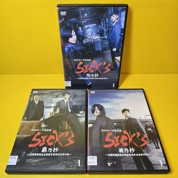 새상품 케이스 교환 완료 SPEC 사가 완결편 DVD 9권 세트