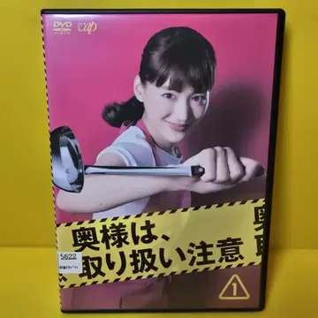새상품 케이스 교환 완료, 부인은 취급 주의 DVD 전 5권
