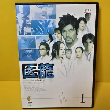 새상품 케이스 교환 완료 이료 DVD 전 6권 전권 세트