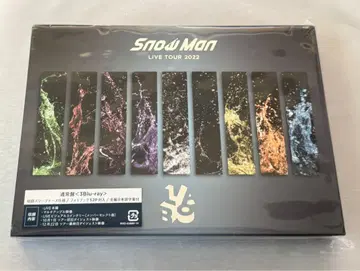 Snow Man LIVE TOUR 2022 Labo. (일반ver)