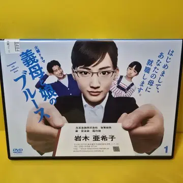새상품 케이스 교환 완료 시어머니와 딸의 블루스 DVD 전 5권