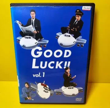 새상품 케이스 교환 GOOD LUCK!! DVD 전 5권 전권 세트