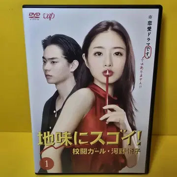 새상품 케이스 교환 지미니 스고이! 교열 걸 코노 이츠코 DVD 전 5권