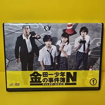 새상품 케이스 교환 완료 김전일 소년의 사건부 N(neo) 전 5권 세트