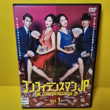 새상품 케이스 교환 완료 [ 컨피던스 맨 JP ] 전 5권 세트