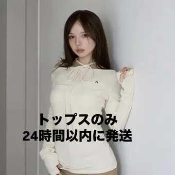 andmary Bruna pants set up 상의만