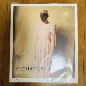 Michael Borremans: As Sweet as it gets