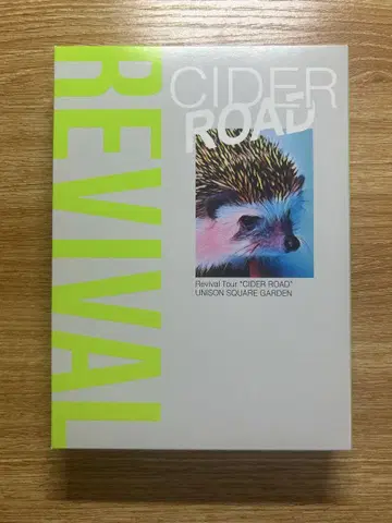 UNISON SQUARE GARDEN 리바이벌 투어 CIDER ROAD